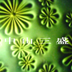 1545808305168343.jpg d2014329173745330.jpg