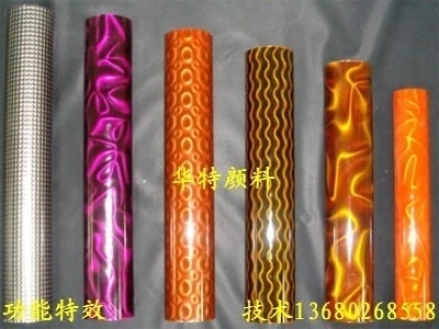 立体幻影油墨 立体幻影油墨